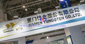 廈門鎢業(yè)圖片