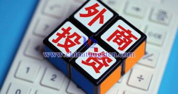 2019年外商投資：鎢鉬稀土相關(guān)準(zhǔn)入措施與鼓勵(lì)目錄整理