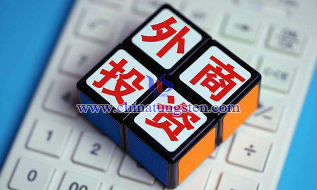 2019年外商投資：鎢鉬稀土相關準入措施與鼓勵目錄整理