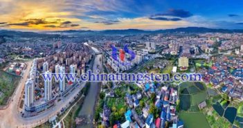 2019年中國?贛州第三屆鎢產(chǎn)業(yè)秋季研討會參會通知 2019年中國?贛州第三屆鎢產(chǎn)業(yè)秋季研討會參會通知