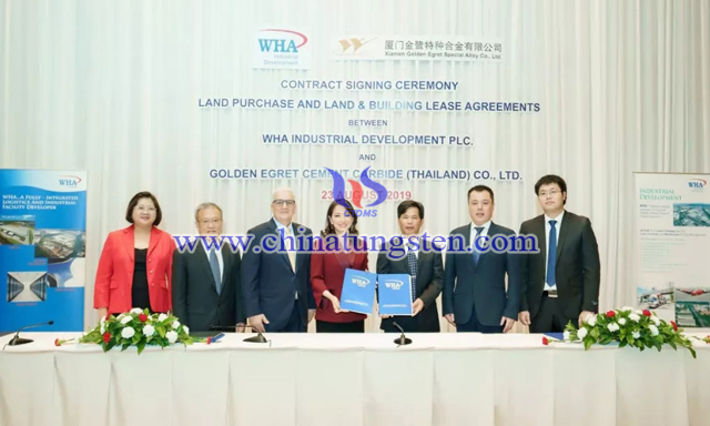 金鷺硬質(zhì)合金與泰國WHA集團(tuán)簽訂廠房租賃及購地協(xié)議