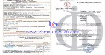 江鎢金潯非洲公司成立 加大銅鈷等業(yè)務(wù)