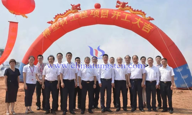 株硬2000噸高端硬質(zhì)合金棒型材生產(chǎn)線技術(shù)改造項(xiàng)目開工