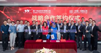廈鎢與ABB簽署司戰(zhàn)略合作協(xié)議