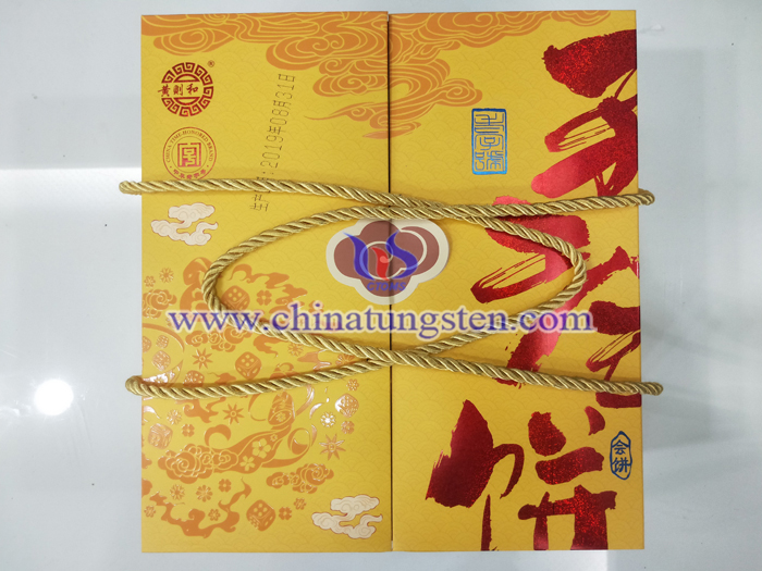 會(huì)餅