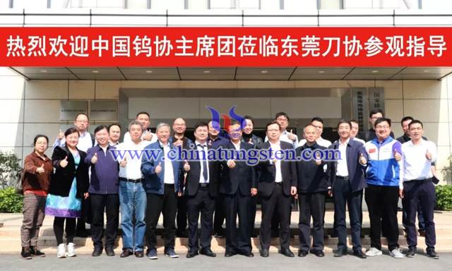 與會代表到東莞市數(shù)控刀具行業(yè)協(xié)會座談交流，并參觀國家模具產(chǎn)品質量監(jiān)督檢驗中心