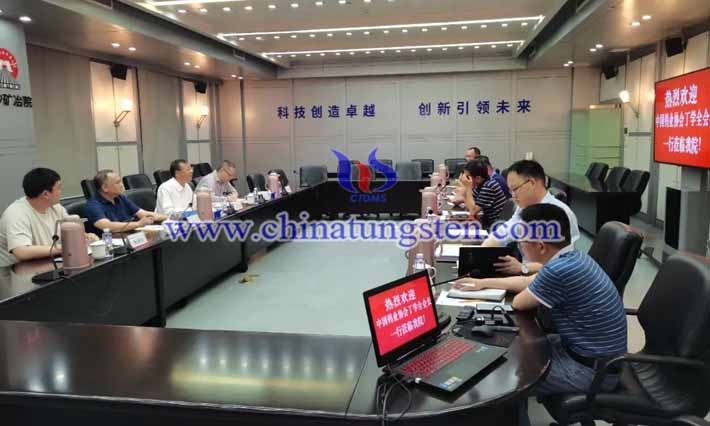 鎢協(xié)會長到長沙科研單位、高校及企業(yè)調研圖片