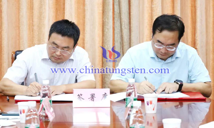 中國鎢業(yè)協(xié)會與中國安全生產(chǎn)協(xié)會簽訂戰(zhàn)略合作協(xié)議圖片