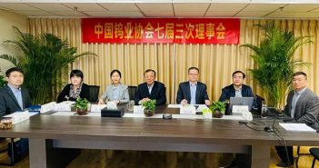 2022年4月28日，中國(guó)鎢業(yè)協(xié)會(huì)七屆三次理事會(huì)以視頻會(huì)方式召開。圖為北京主會(huì)場(chǎng)