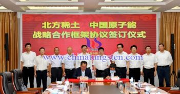 北方稀土與中國(guó)原子能簽署戰(zhàn)略合作協(xié)議圖片（圖源：包鋼集團(tuán)）