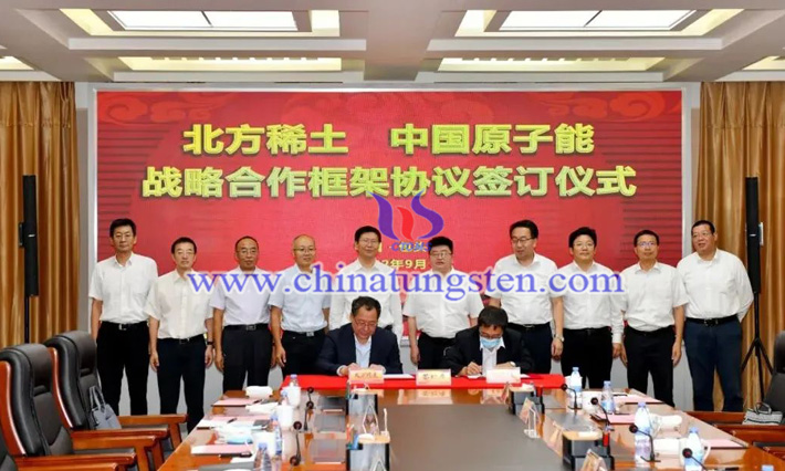 北方稀土與中國原子能簽署戰(zhàn)略合作協(xié)議圖片(圖源:包鋼集團)