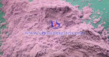 磁企訂單減少 稀土市場(chǎng)平穩(wěn)運(yùn)行 氧化鉺圖片