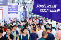連接器線束加工展會(huì)